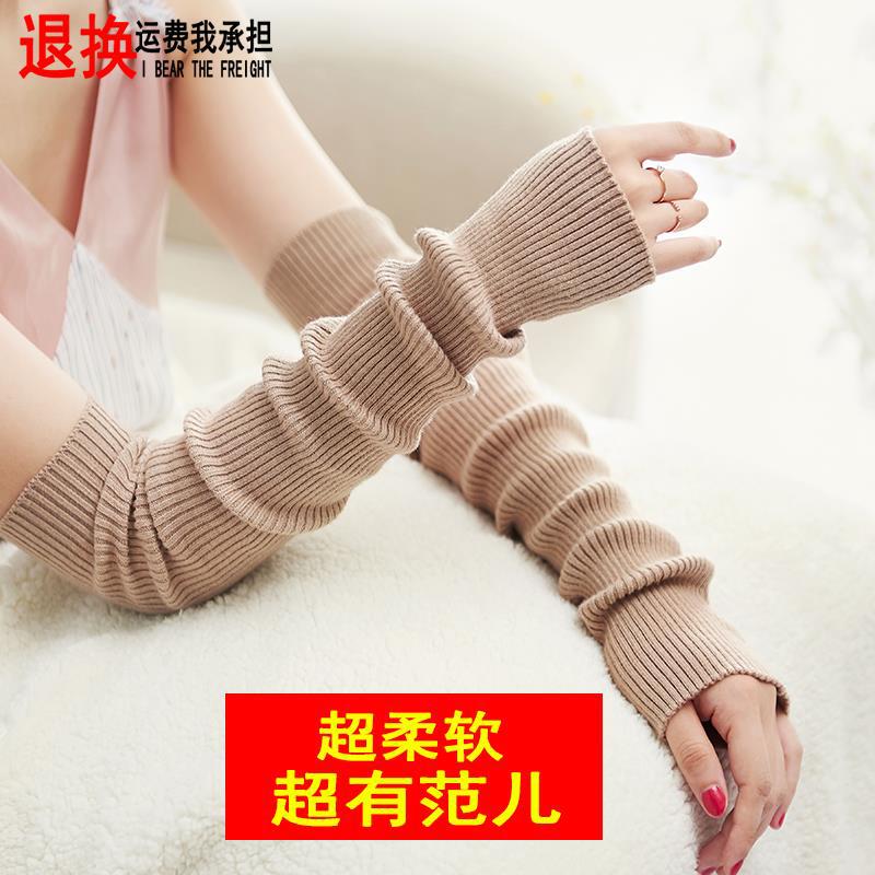 Cashmere arm sleeve women's autumn and winter long half finger gloves wool knitted arm protection fake sleeves warm thick