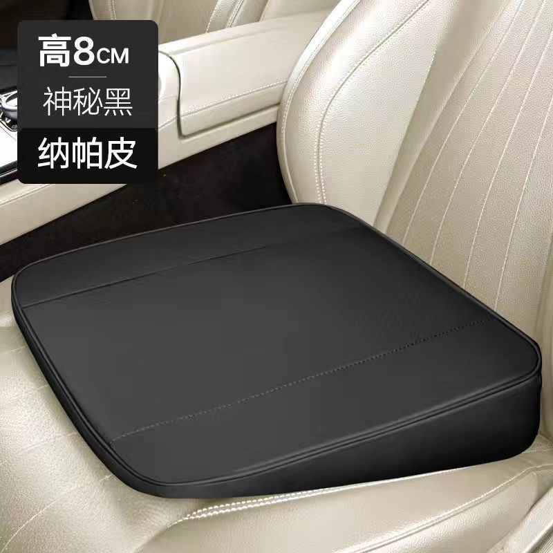 School, Driver Seat | Qìchē Seat cushion, seat cover - full-leather-mysterious-black-8cm-height-universal