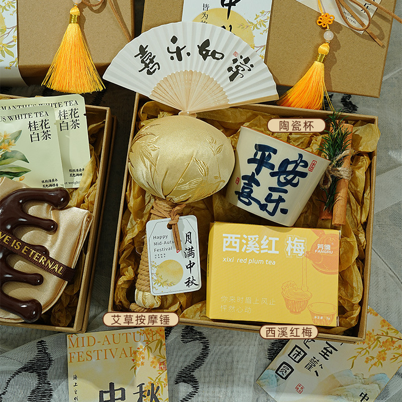 中秋节礼物团购送员工客户月饼养生伴手礼实用小礼品2025新款礼盒|undefined