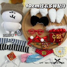 ���ɐ�10cm����ë�q����ë�q�^l�A�b����յ����������