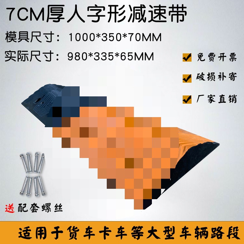 헤링본 100*35*7cm 두께(일반 스타일)