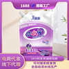 Washing liquid Lavender 2KG Bagged wholesale live broadcast household Manufactor On behalf of Washing liquid decontamination Washing liquid