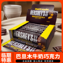 牛奶巧克力整粒巴旦木坚果奶巧伴手礼纯可可脂糖果零食
