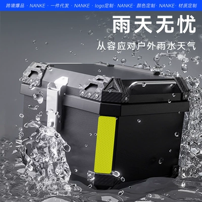 battery car rear trunk, Motorcycle trunk