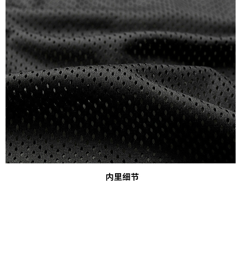 立领冲锋衣 (17).jpg