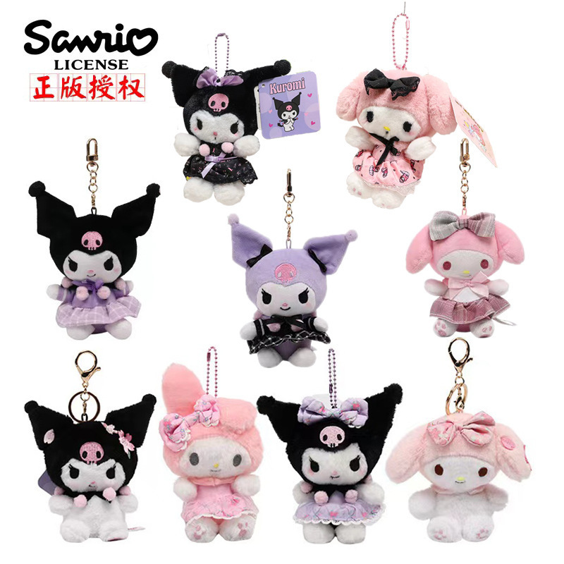 Clearance Sale Sanrio Officially Licensed Kuromi Plush Doll My Melody Hello Kitty Backpack Keychain Toy Doll