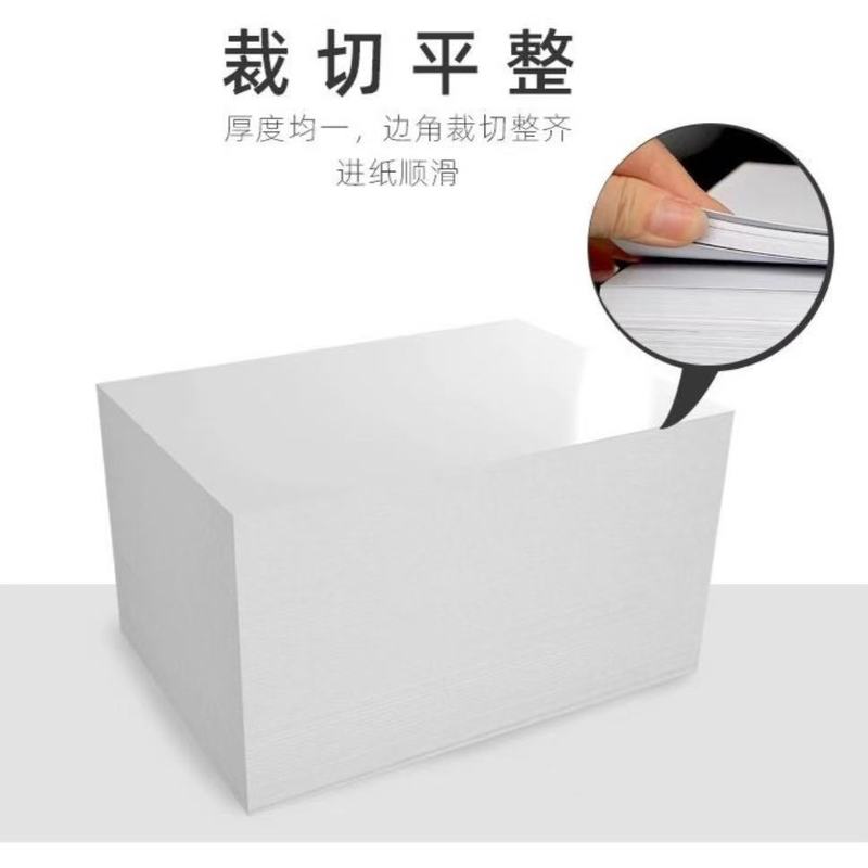 全开铜版纸大张双面高光128g喷墨打印相纸白卡名片彩喷铜板纸300g|undefined