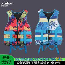 ?��ͯ����ͨ�þ�������Ӿ����ˮ�b��ˮ���\�ӌ��I�������R
