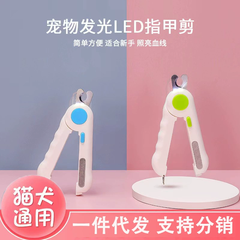 Кусачки для когтей кошек кусачки для ногтей собак Светодиодный свет анти-линии крови многофункциональные кусачки для ногтей домашних животных кусачки для ногтей оптом