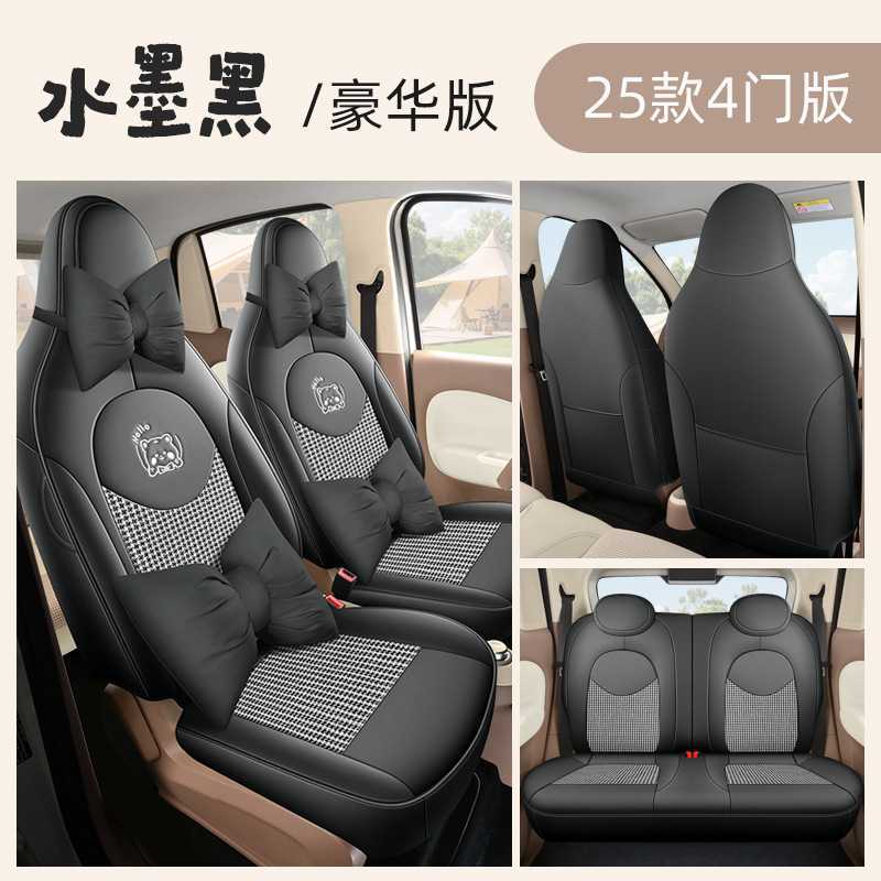 Modelə uyğun (Original) oturacaq örtükləri – Wuling EV 4-Seat - mystery-black-25mini