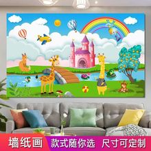 儿童画装饰自贴墙纸壁画海报卧室床头画卡通动漫幼儿园不干胶贴纸