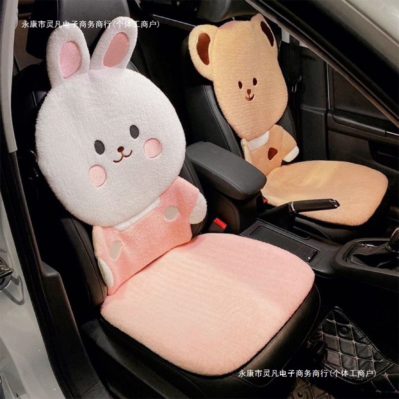 座椅四季通用女座位套垫子防滑奶油汽车坐垫保暖卡通可爱兔秋包邮
