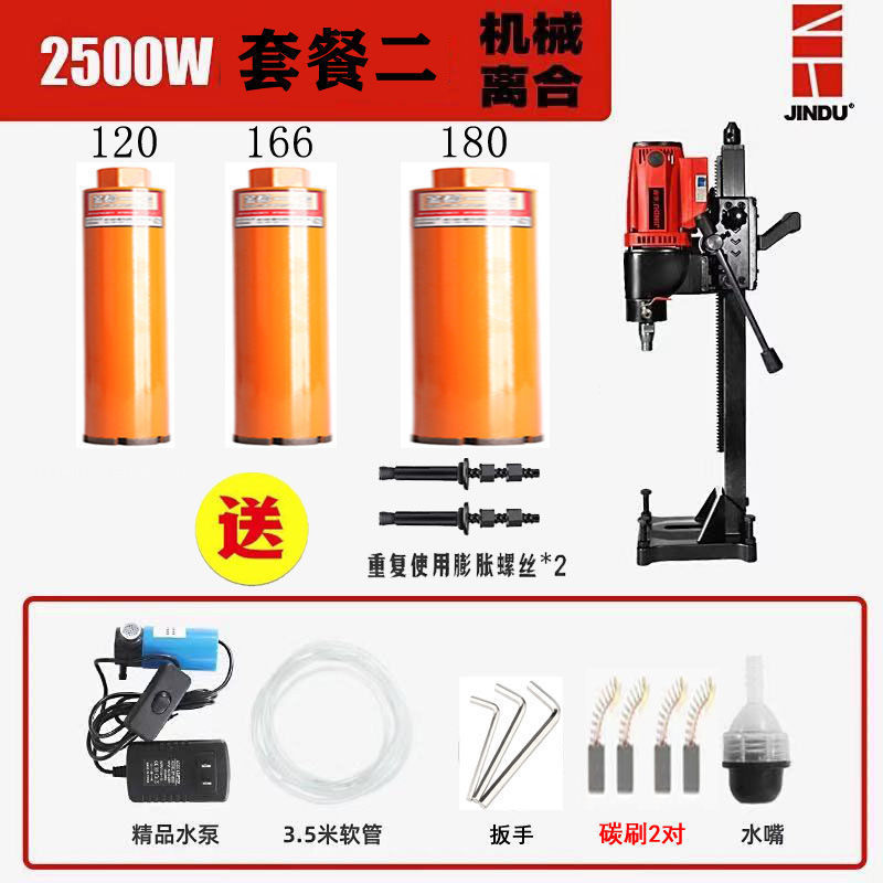 Jindu ラインストーンマシンホールドリルハンドヘルドデスクトップ垂直ハイパワーコンクリートドリルマシンエンジニアリングオールインワンマシン|undefined