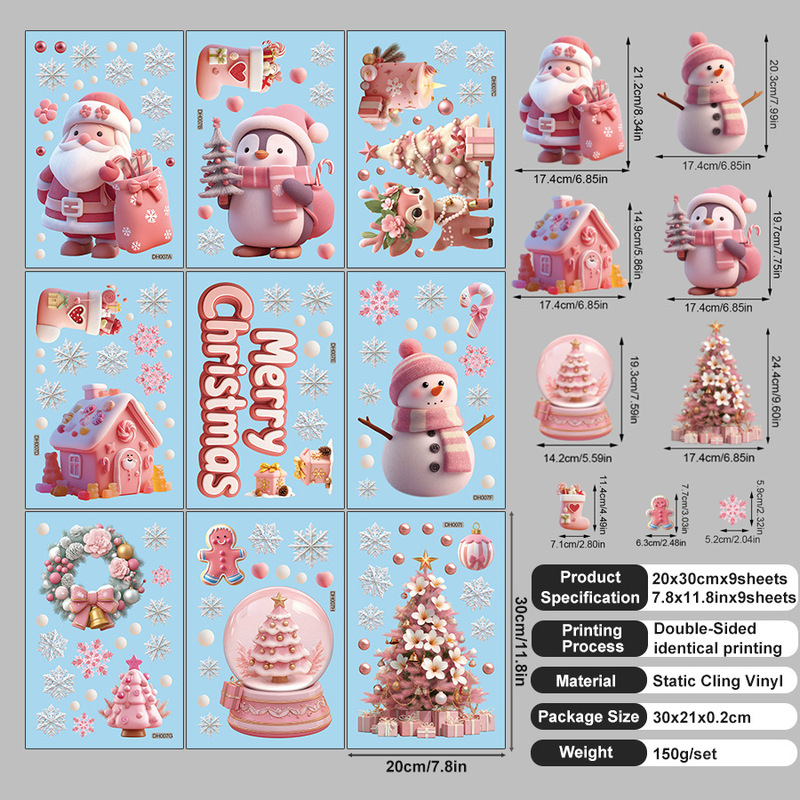 粉色圣诞节静电装饰窗贴圣诞树温馨节日氛围贴纸Merry Christmas|undefined