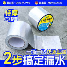 ��픷�ˮ�a©���϶��������ѿp�z����ˮ�N��ճ�z��܇�������