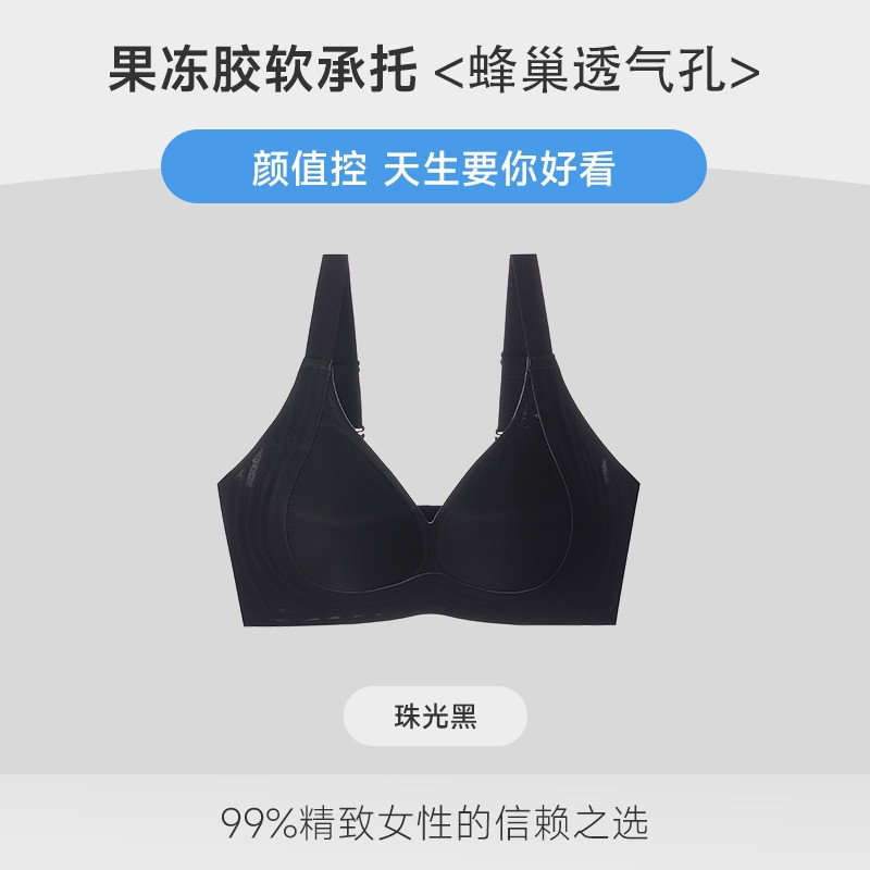 Gravedad de elevación suave de soporte de jalea ropa interior damas sin marcas sin anillo de acero ropa interior pecho pequeño reunido anti-caída sujetador