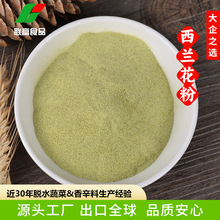 ɢ�b���l���߷�Óˮ���m����ʳƷ��ԭ�ϾG��Ҭ�˷۬Fĥ�໨�˷�