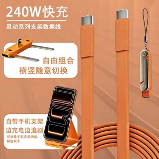 240W�֙C֧�ܶ๦�ܿ�䔵�����m��iPhone1517�֙Cƽ�����γ�늾�
