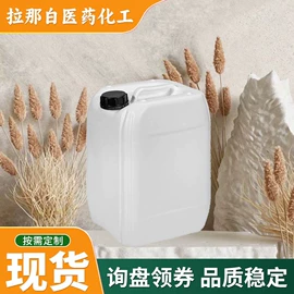合成香料;分析试剂;其他生物化工