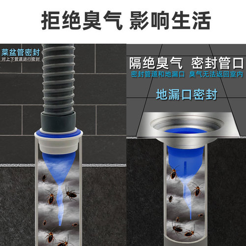 Floor drain anti-odor sewer pipe anti-odor cover sewer plug anti-odor artifact sealing ring seal cover insect-proof inner core