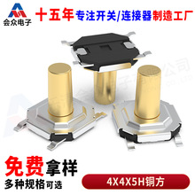 �p�|�_�P4x4x5H�~�^�ӹ����Ƹ߶������ָ��w���Π�SKQGADE010