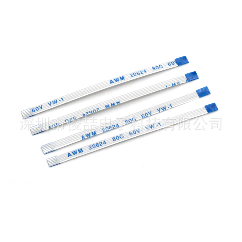 FFC/FPC软排线0.5/1.0mm间距5Pin扁平电缆连接器连接线YD环保认证