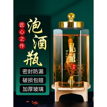 泡酒玻璃瓶家用密封容器20斤人参药酒罐酒坛子带龙头酒瓶