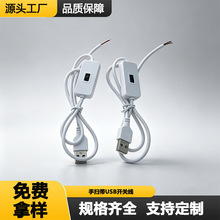 usb��ɫ�֒߸Б��_�P��led�{���{ɫ�a��Сҹ���_�P�Դ���Ʋ��^��