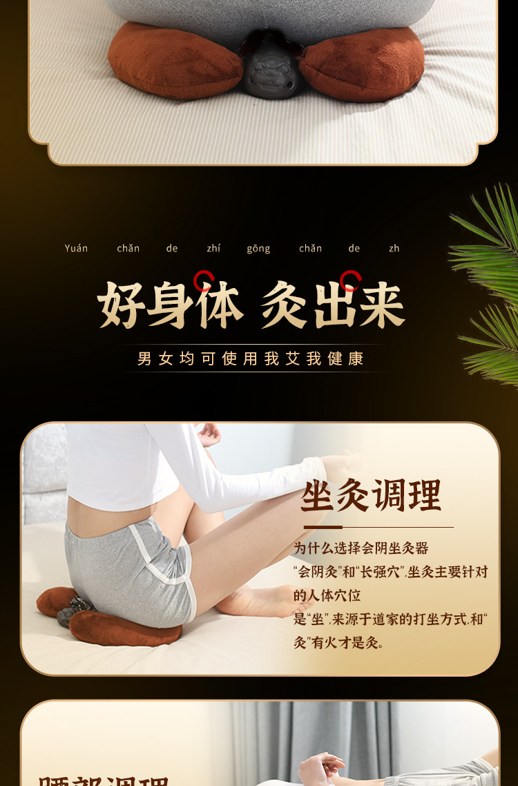 Perineal Moxibustion Device Ceramic Moxa Burner Seat Warmer with Bian Stone for Home Wellness Use 2-3 Holes quality and texture