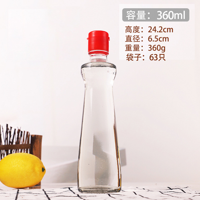 メーカー直販麻油瓶商用透明ガラス香油醤油酢瓶ガラス瓶分注瓶密封防漏|undefined