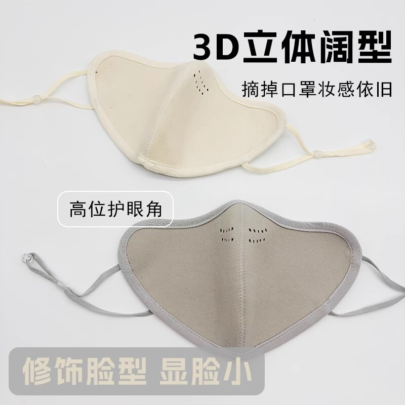 冬季保暖口罩透气护眼角高颜值女士奥绒口罩骑行滑雪防风防寒面罩|undefined