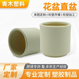 吹塑加工;注塑加工;吸塑加工