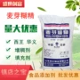 烘焙糖果饮料食品糊精