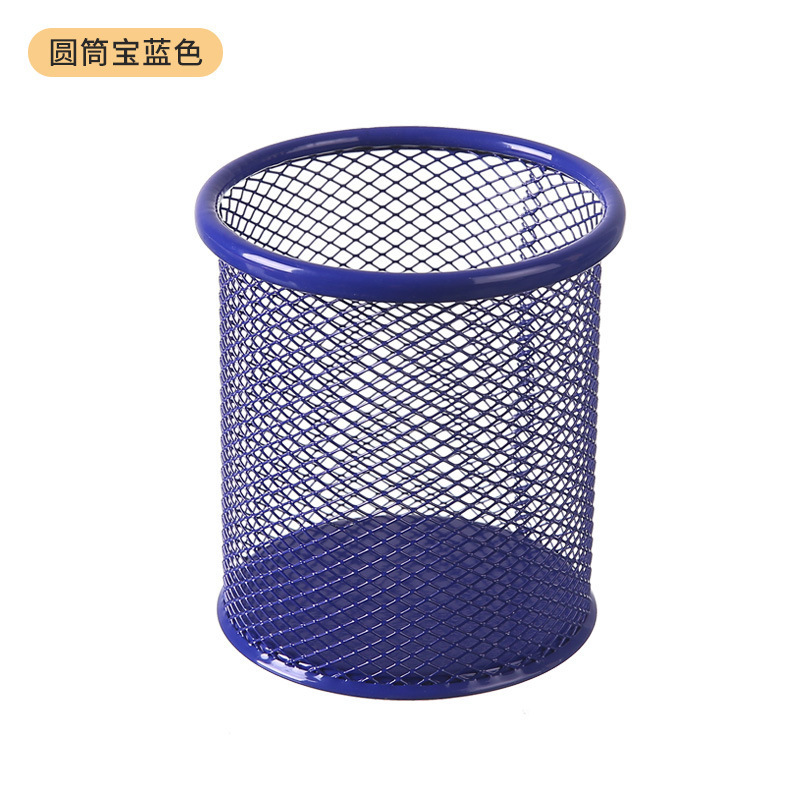 라운드 블루