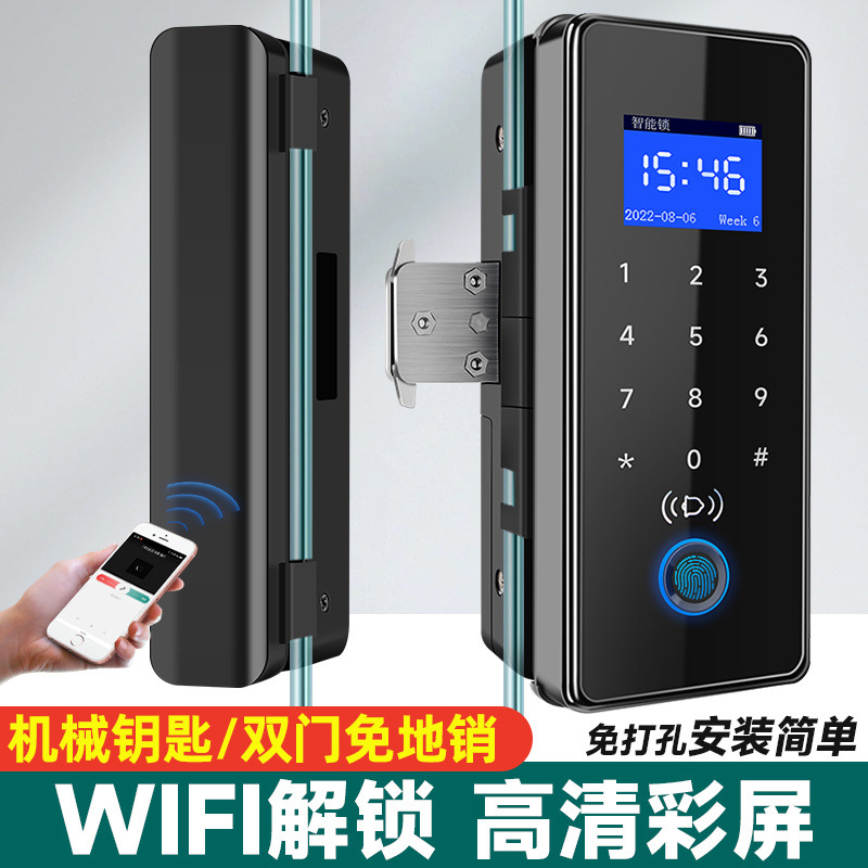 玻璃门指纹锁免开孔办公室密码锁有框无框单双开门智能电子门禁锁