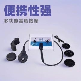 其他美体瘦身;其他美容仪器