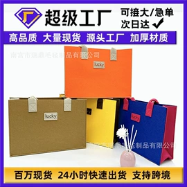 毛毡;收纳篮/筐;家用地毯