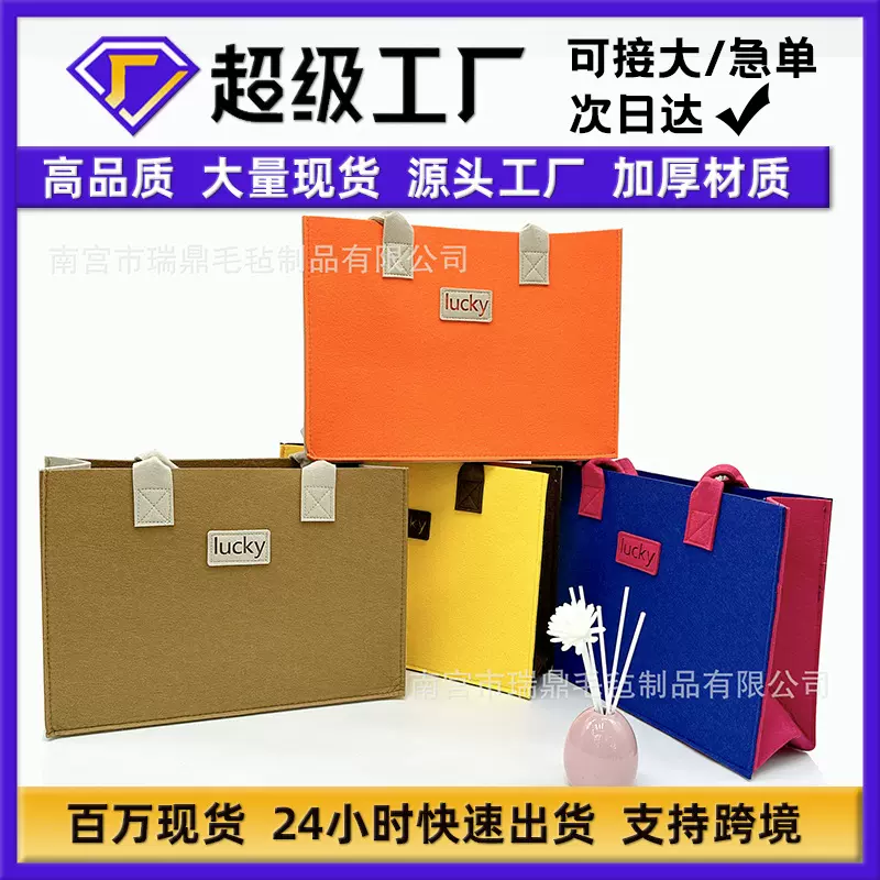 双拼色毛毡手提袋时尚大容量高级感毛毡包加大毛毡托特包礼品定制