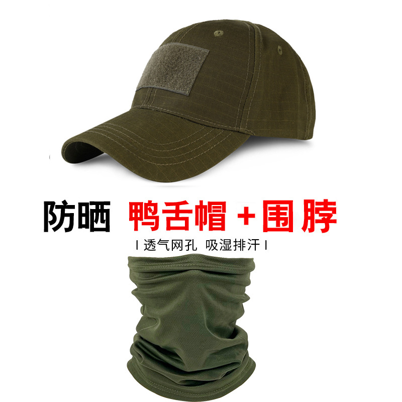 Amazon Military Fan Tactical Camuflaje Bibs Outdoor Pescador Sunscreen Sombrero máscara respirada gorra de béisbol