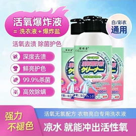 干洗剂;多用途清洁剂;鞋套、鞋刷