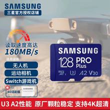 三星高速TF卡128G行车记录仪内存卡摄像头储存卡switch手机SD适用