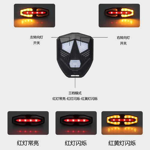 New Remote Control Bicycle Turn Lights Rear Lights USB Charging Mountain Waterproof Night Riding Rear Lights with Horn Warning Lights