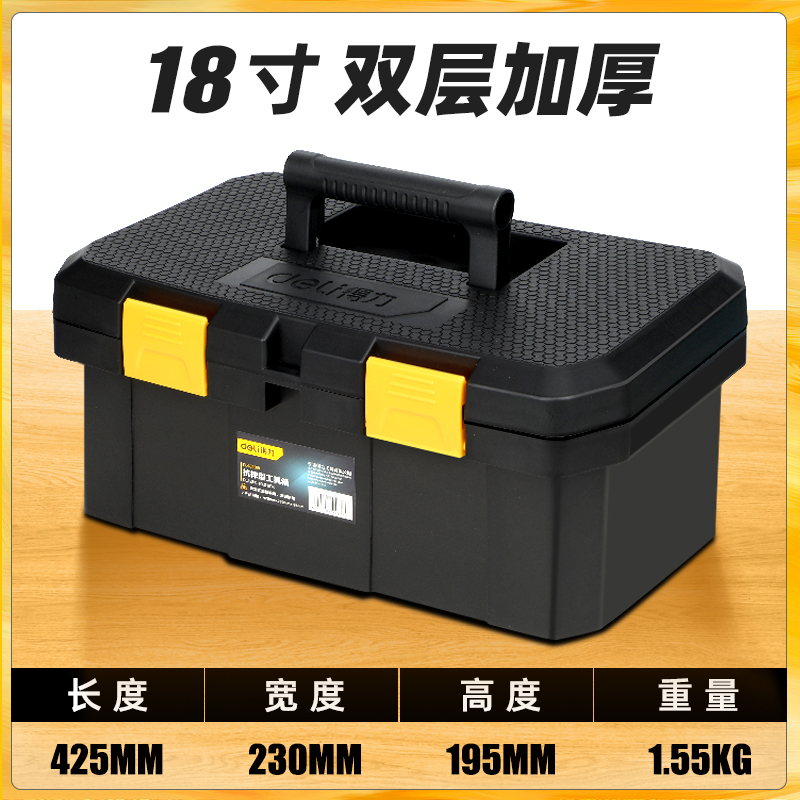 Caja de herramientas de poder doméstica multifuncional de gran tamaño portátil conjunto de hardware caja de almacenamiento industrial mantenimiento eléctrico