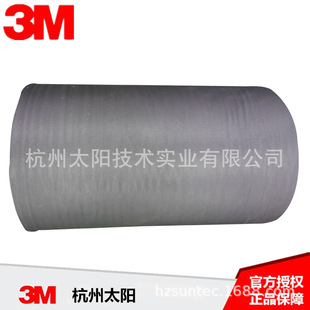 3m Gm630 Gray