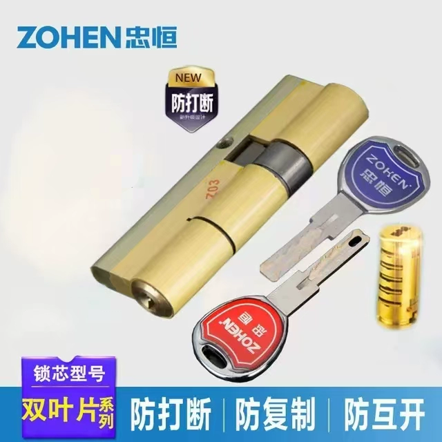 Цилиндровый дверной замок Lidaka, цветной, многоканальный, противоугонный, супер-класса C, противовзломный, антивандальный.