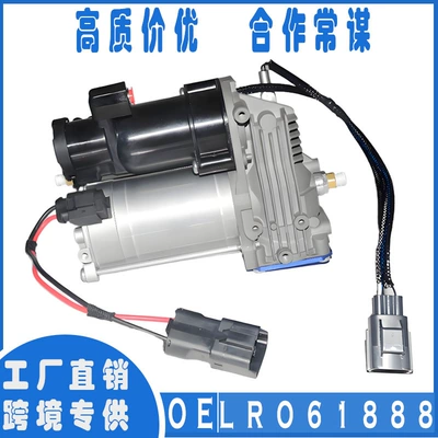 Suitable for Land Rover Discovery 3/4 Lr061888/Lr015303/Lr023964/Lr045215Lr0104 (damping system)
