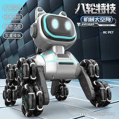 クロスボーダー八輪特技機械犬リモコン車玩具変形クライミングジェスチャー誘導子供知能機械犬