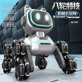 遥控车;遥控坦克;电子宠物