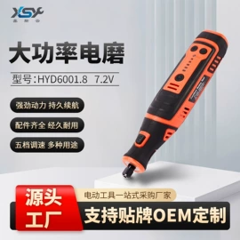 热风枪;切刀;电磨
