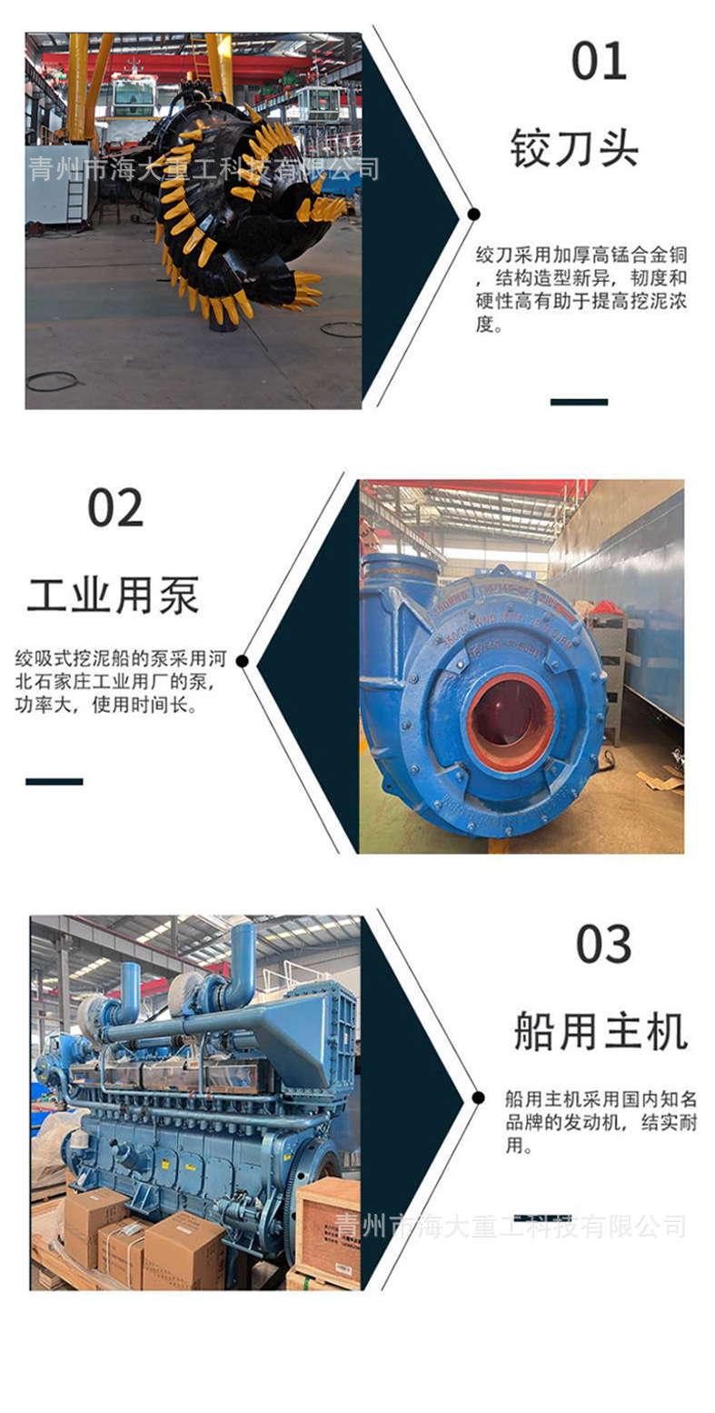 5.23绞吸 -7.jpg